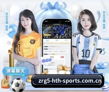 实时比分与赛程查询